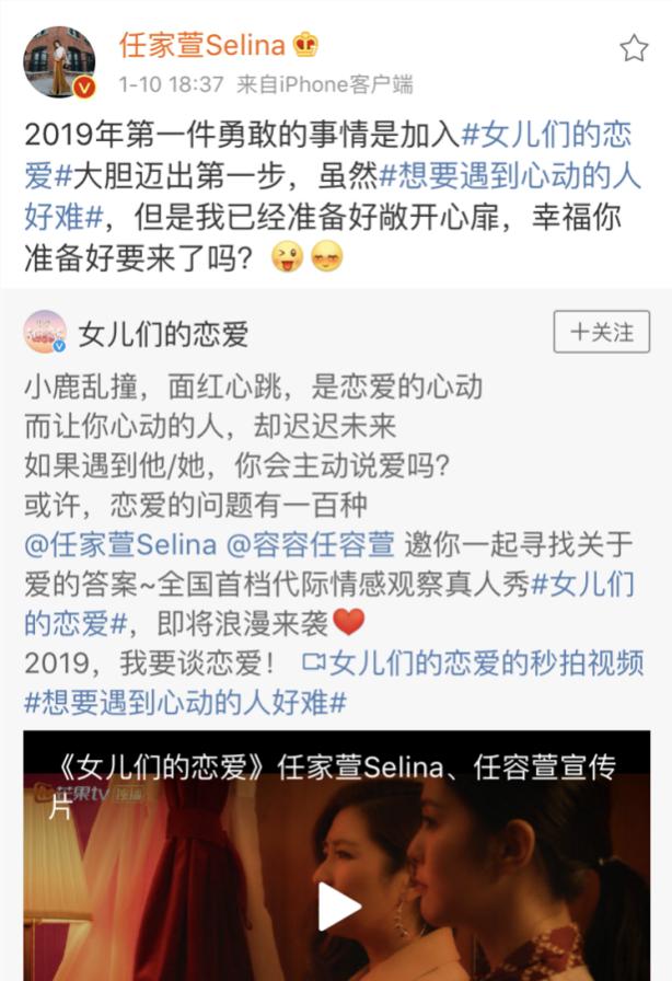 Selina與前夫疑複合？連親妹妹和好友Ella都鬆口了！