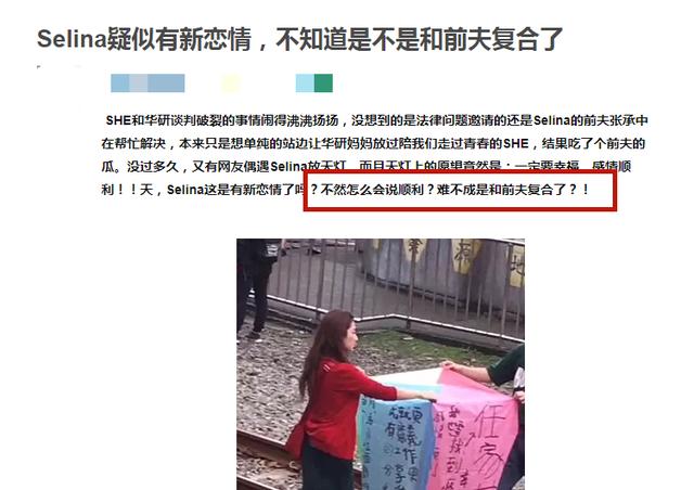 Selina與前夫疑複合？連親妹妹和好友Ella都鬆口了！