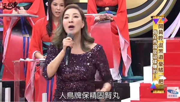 楊繡惠自曝早期唱「三溫暖」場，為挽留阿伯出奇招，叫來「肉彈小姐」眾人笑翻！！