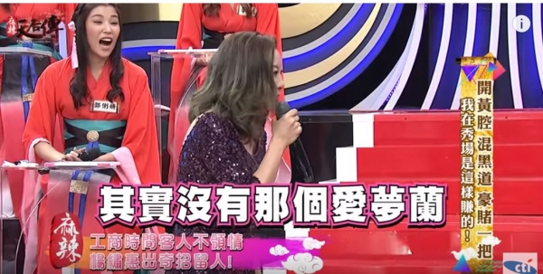 楊繡惠自曝早期唱「三溫暖」場，為挽留阿伯出奇招，叫來「肉彈小姐」眾人笑翻！！