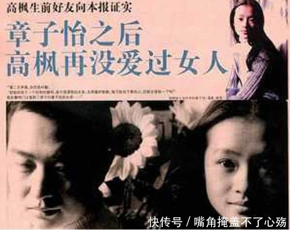 與章子怡同居7年，曾是劉德華的摯友，34歲卻不幸因病離世!