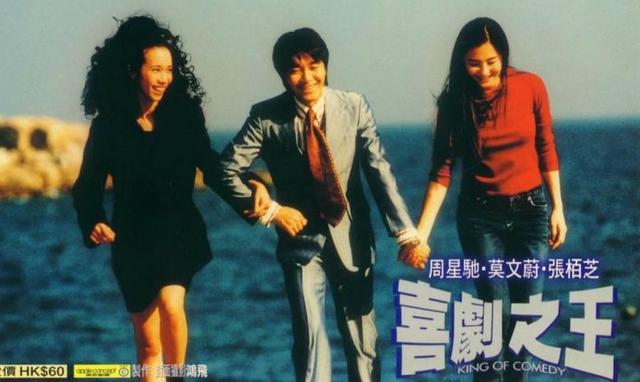 周星馳為何要拍《新喜劇之王》，原因只有一個，令人唏噓 