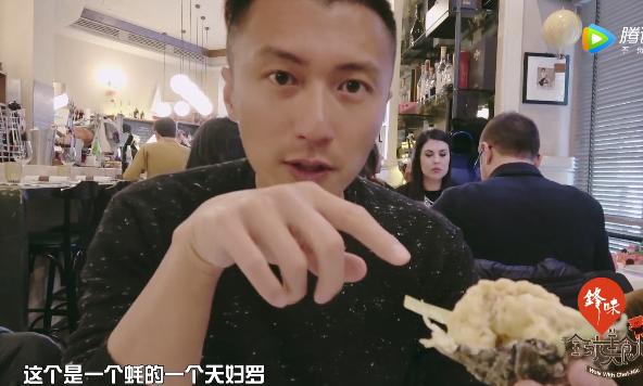 謝霆鋒的口味很特別，拍檔一臉懵
