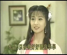 「林以真」當年為「他」退出演藝圈，沒想到50歲「模樣」意外曝光