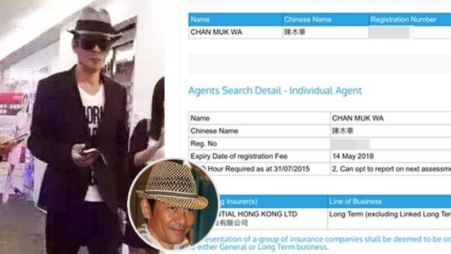 撞臉劉德華的他，初出道被「徒弟」搶冠軍，52歲心酸轉行賣保險