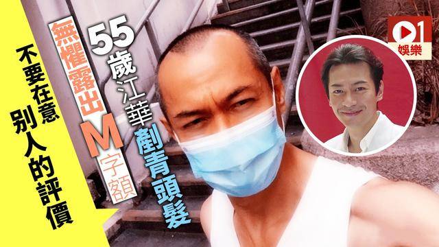 撞臉劉德華的他，初出道被「徒弟」搶冠軍，52歲心酸轉行賣保險