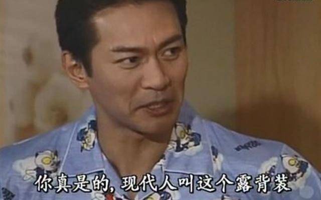 撞臉劉德華的他，初出道被「徒弟」搶冠軍，52歲心酸轉行賣保險