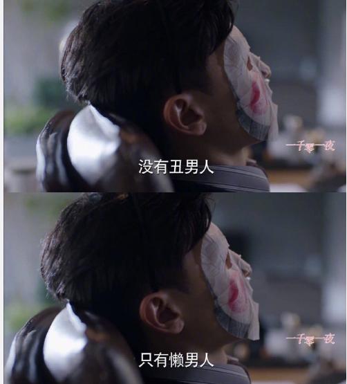 男星也愛敷面膜：鄧倫搞笑，林更新泥石流，分分鐘想扯掉王俊凱的 