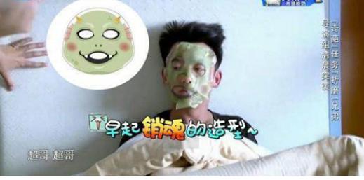 男星也愛敷面膜：鄧倫搞笑，林更新泥石流，分分鐘想扯掉王俊凱的 