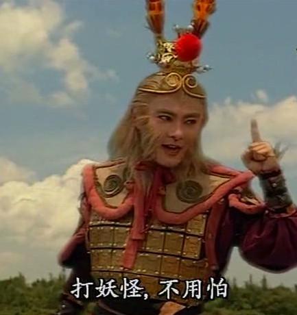 為什麼張衛健沒拍《齊天大聖II》，孫悟空換成陳浩民了 