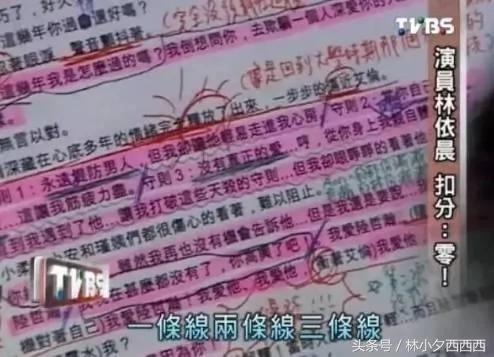出道15年，23歲立遺囑，胡歌坦言今生錯過她，陳柏霖暗戀她十年！