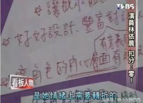 出道15年，23歲立遺囑，胡歌坦言今生錯過她，陳柏霖暗戀她十年！