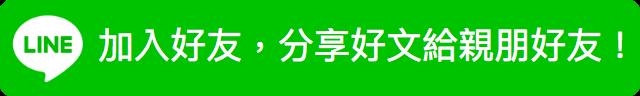 還記得「黃義達」嗎？得了憂鬱症後「在泰國剃度出家」，到了現在居然成了！