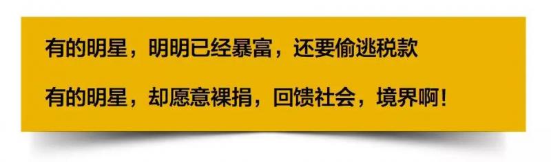 忘了范冰冰吧！62歲周潤發裸捐56億，這才是中國明星的良心！