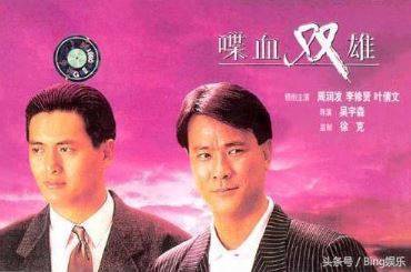 曾經與周潤發齊名，人稱大哥大，如今慘變這樣 走在大街無人識 ！