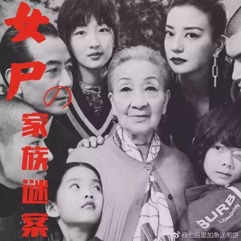 趙薇周冬雨拍Burberry新年廣告像鬼片，惹怒中國人遭嗆：「不懂中華文化」網民惡搞P圖成亮點~
