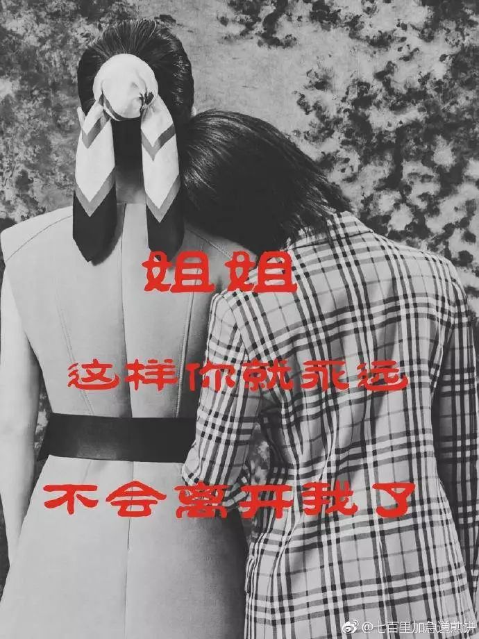 趙薇周冬雨拍Burberry新年廣告像鬼片，惹怒中國人遭嗆：「不懂中華文化」網民惡搞P圖成亮點~
