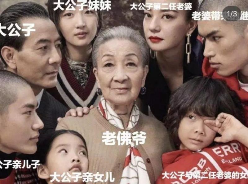 趙薇周冬雨拍Burberry新年廣告像鬼片，惹怒中國人遭嗆：「不懂中華文化」網民惡搞P圖成亮點~
