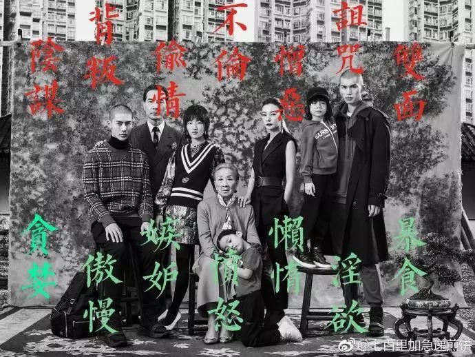 趙薇周冬雨拍Burberry新年廣告像鬼片，惹怒中國人遭嗆：「不懂中華文化」網民惡搞P圖成亮點~