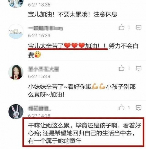 狠心！8歲童星連三天4點起床拍戲，淒慘說出真相令人震驚！網友氣炸罵翻：父母是多缺錢！