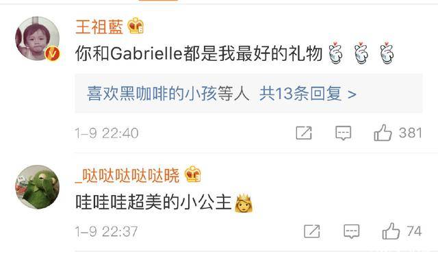 王祖藍女兒正面照首曝光，臉型像爸爸，五官像媽媽，網友大讚超美