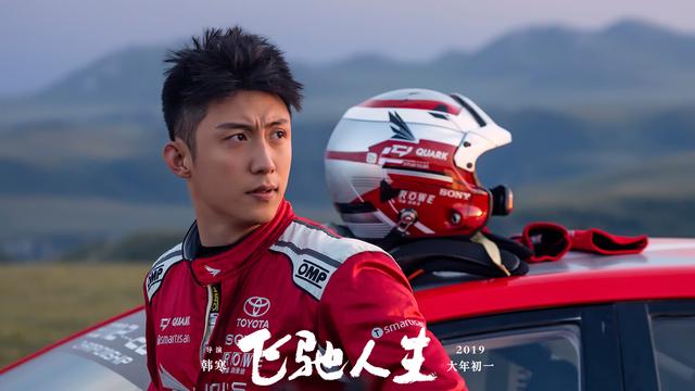 黃景瑜拍《飛馳人生》很歡樂，一見沈騰就想笑
