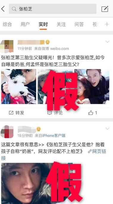 從謝霆鋒星爺到抱娃男星，這場張柏芝孩子爸懸疑大戲觀眾早已疲憊