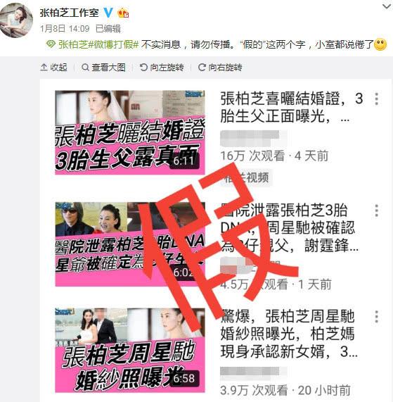 從謝霆鋒星爺到抱娃男星，這場張柏芝孩子爸懸疑大戲觀眾早已疲憊