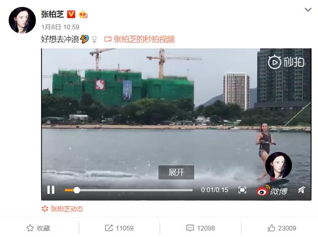 從謝霆鋒星爺到抱娃男星，這場張柏芝孩子爸懸疑大戲觀眾早已疲憊