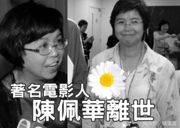又一名人逝世！震驚港臺娛樂圈！劉德華帶傷攜妻含淚參加，洪金寶拄拐出席！ 
