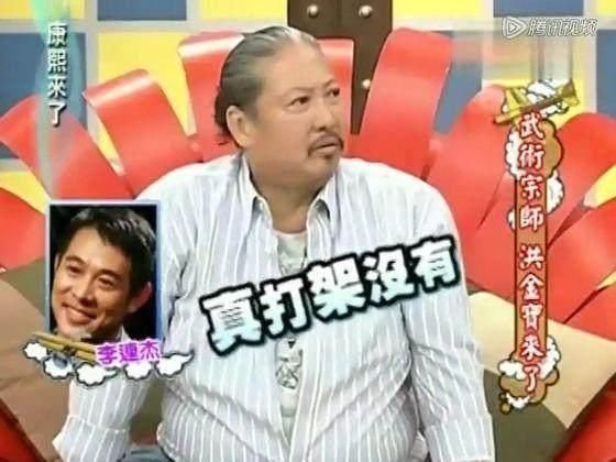 甄子丹、成龍誰能打過你?洪金寶:用中國功夫打贏我的只有一個人！