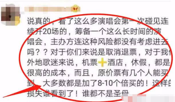 演唱會退票，傑克遜100萬張僅退500，劉德華粉絲卻讓人心寒