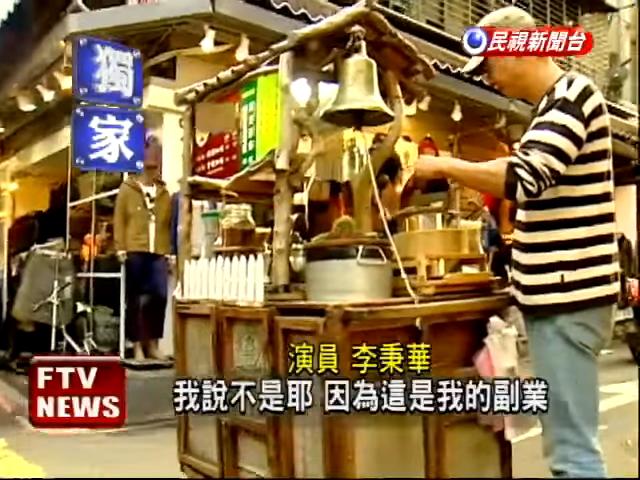 賠掉一棟房子！本土劇演員轉行「五分埔推車賣咖啡」 坦言「不好意思叫賣」突破心防月入20萬 