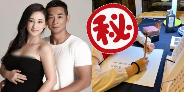 趙文卓愛女意外曝光！「稚嫩氣質仙氣照」讓百萬網友搶排隊認岳父