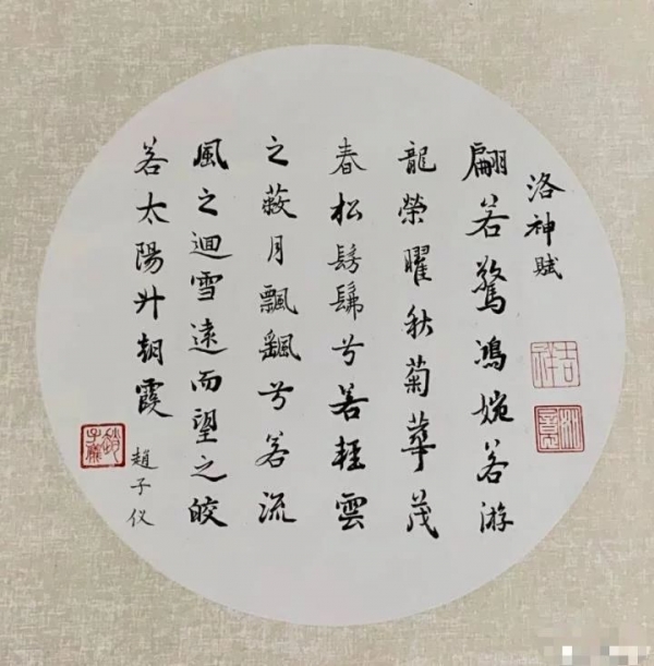 趙文卓愛女意外曝光！「稚嫩氣質仙氣照」讓百萬網友搶排隊認岳父