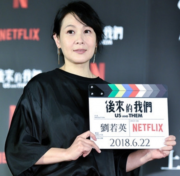  劉若英電影《後來》挨告　出品人亮圖求償4198萬