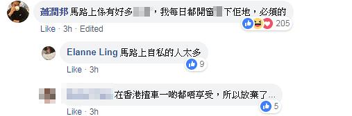 【不要以為藝人就好欺負!!】杜汶澤開車被人撞, 對方司機還要發爛渣, 他五個字回復網友都狂按贊！
