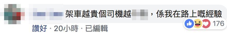 【不要以為藝人就好欺負!!】杜汶澤開車被人撞, 對方司機還要發爛渣, 他五個字回復網友都狂按贊！