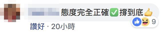 【不要以為藝人就好欺負!!】杜汶澤開車被人撞, 對方司機還要發爛渣, 他五個字回復網友都狂按贊！