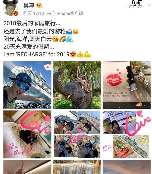 吳尊曬一家旅行照片，豪華程度令人瞠目結舌，不愧是文萊豪門 