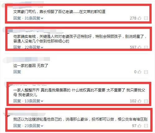 吳尊曬一家旅行照片，豪華程度令人瞠目結舌，不愧是文萊豪門 