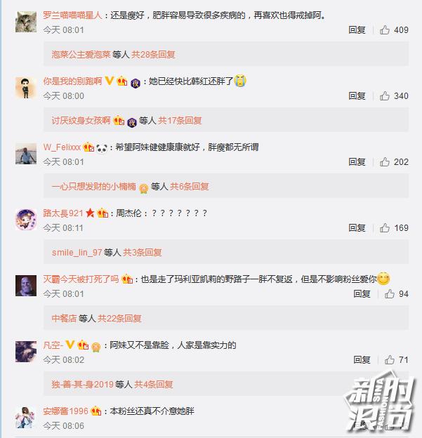 竟然超過99公斤！ 46歲張惠妹體重創新高，『發福原因』首曝光！網友一看好心疼！