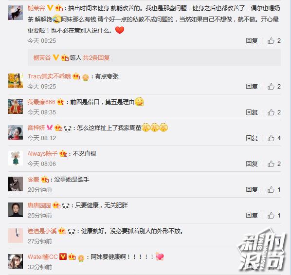 竟然超過99公斤！ 46歲張惠妹體重創新高，『發福原因』首曝光！網友一看好心疼！