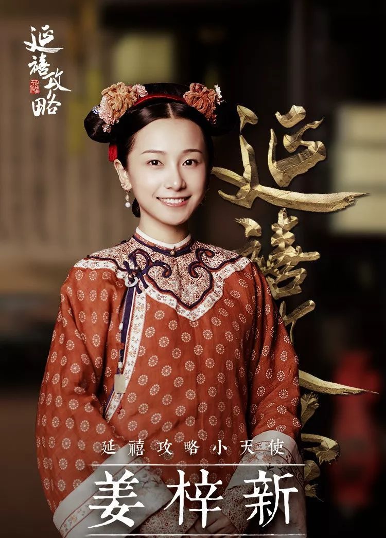 《延禧攻略》明玉55KG被嫌胖！如今瘦成皮包骨, 一轉身背上的骨頭嚇壞觀眾！網民: 比魯豫還誇張！