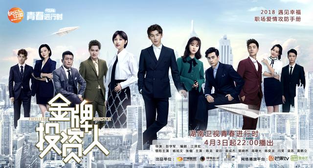 2018年國產電視劇收視排行榜出爐！《延禧攻略》不是第一？ 