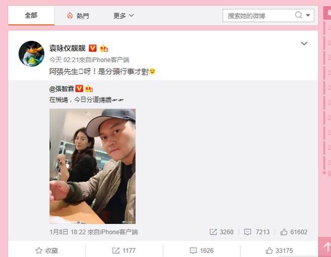 【模範夫妻要離婚了?!】張智霖PO文曝與老婆「分道揚鑣」嚇到粉絲,袁詠儀無奈說出真相！