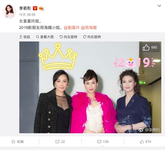 劉嘉玲李若彤周海媚「20年後」再合照，年過40的李若彤還在走少女風 