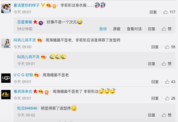 劉嘉玲李若彤周海媚「20年後」再合照，年過40的李若彤還在走少女風 