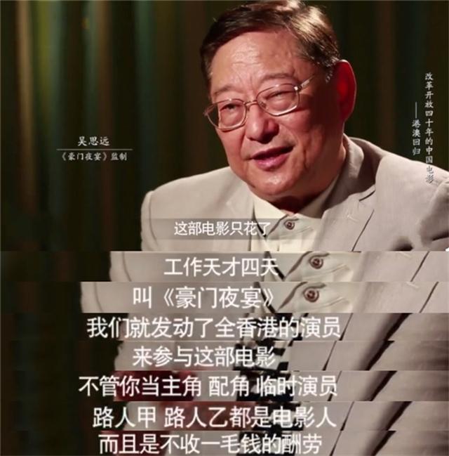 「星爺」 這個稱號「到底」怎麼來的，原來是大傻第一個叫開的 