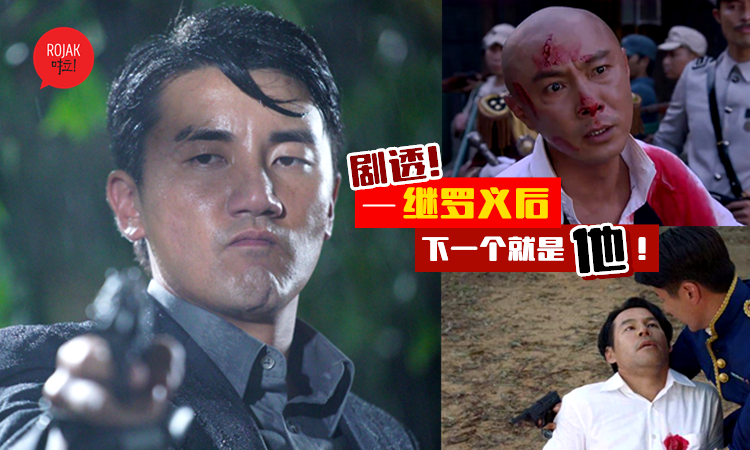 《大帥哥》劇透~ 馬炭黑化人性盡失, 殺完羅義後, 這個「兄弟」也遭殃！網民: 還裝無辜！